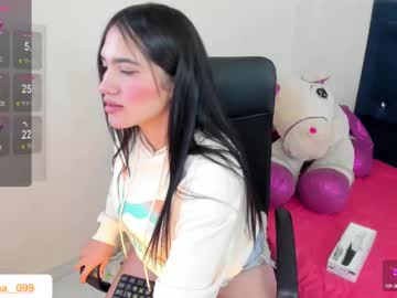 alison es